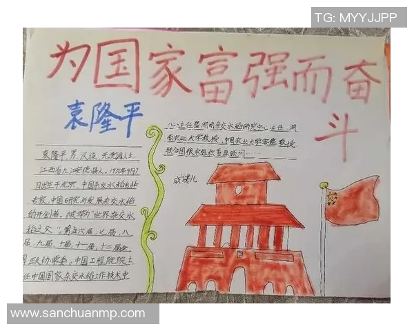 田宇翔的成长之路：从普通学生到杰出人才的奋斗故事