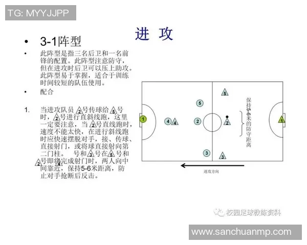 阿独立队与拉腊的激烈对决揭示了足球战术的魅力与团队合作的重要性